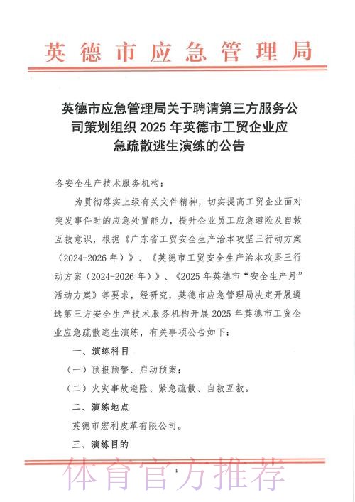 江西TJB人员变动公告：原深圳STE.自然灿转会至TJB