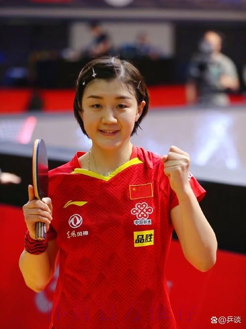 陈梦：每赢一场都是很幸运的