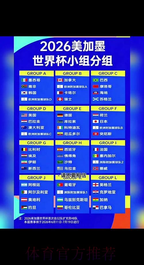 2026世界杯下注正规全站